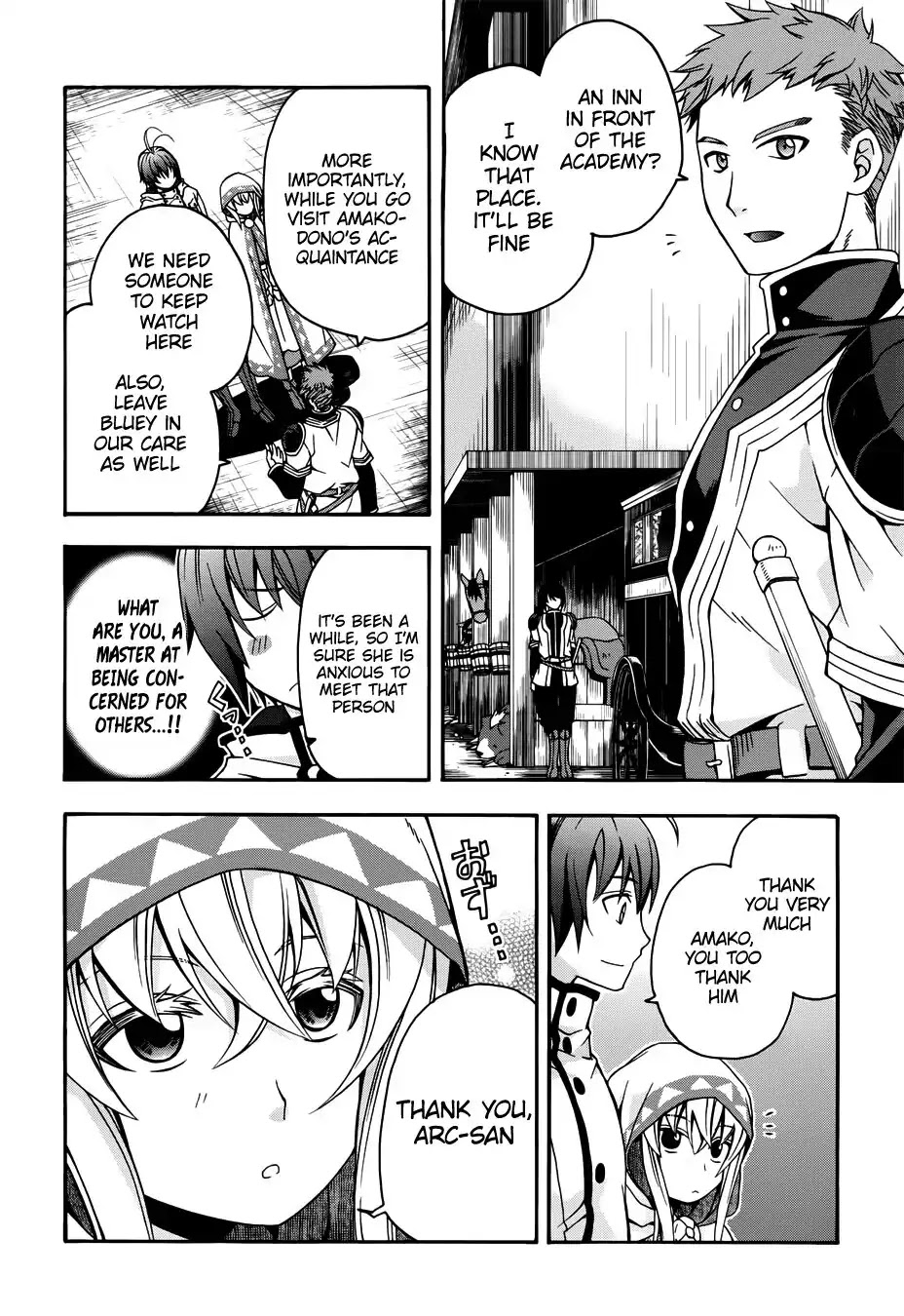 The Wrong Way to Use Healing Magic Chapter 18.1 - Page 8