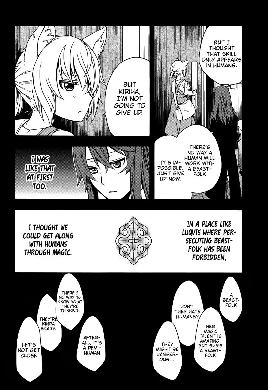 The Wrong Way to Use Healing Magic Chapter 18.2 - Page 16