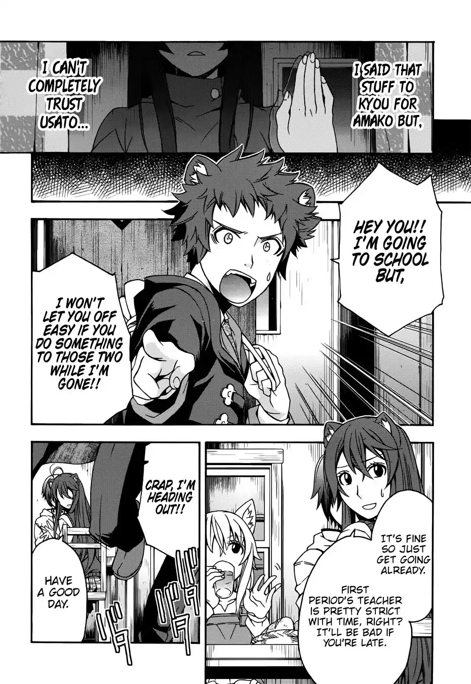 The Wrong Way to Use Healing Magic Chapter 18.2 - Page 18