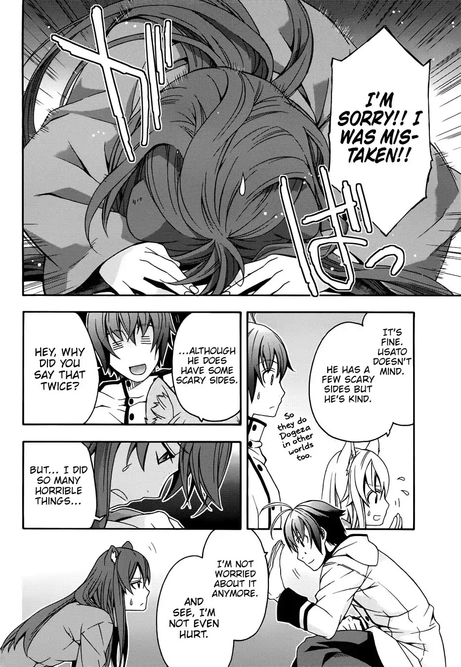 The Wrong Way to Use Healing Magic Chapter 18.2 - Page 2