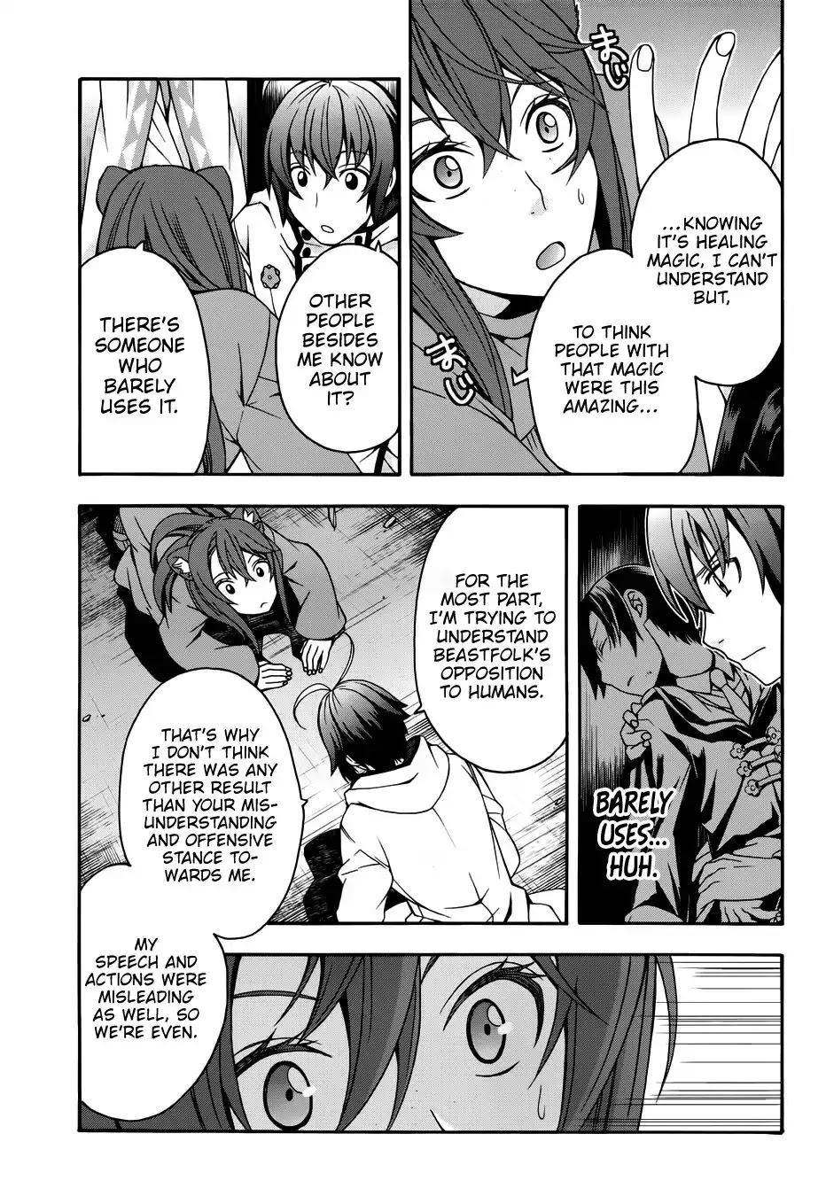 The Wrong Way to Use Healing Magic Chapter 18.2 - Page 3
