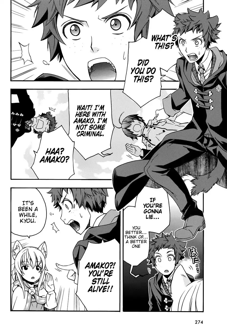 The Wrong Way to Use Healing Magic Chapter 18.2 - Page 8