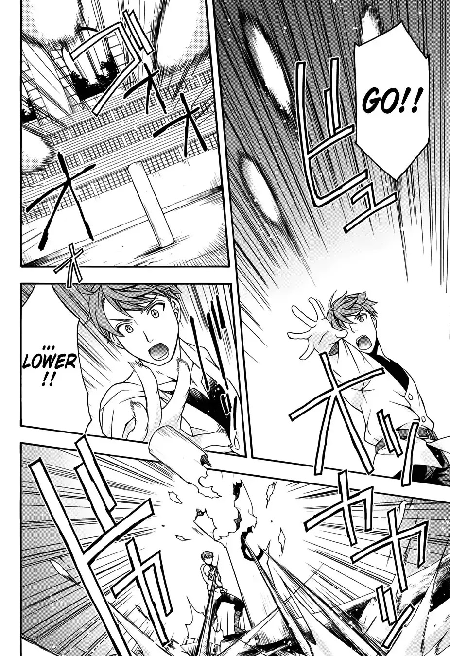 The Wrong Way to Use Healing Magic Chapter 19 - Page 10