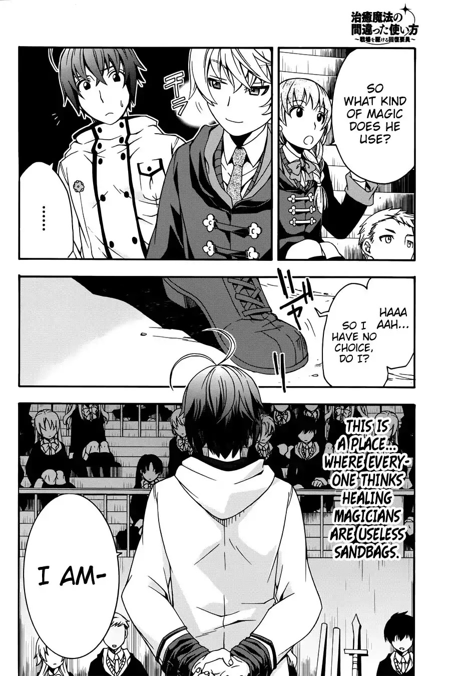 The Wrong Way to Use Healing Magic Chapter 19 - Page 12