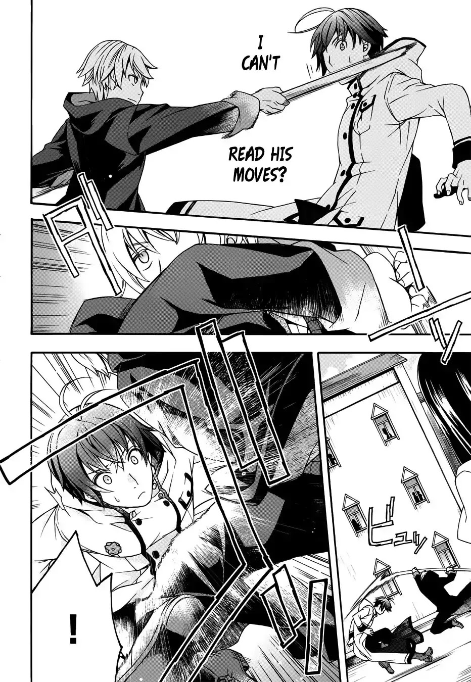The Wrong Way to Use Healing Magic Chapter 19 - Page 24