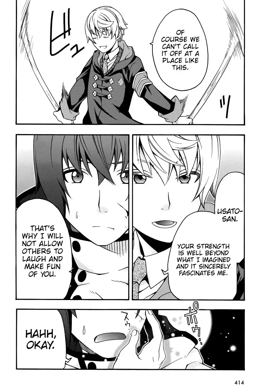 The Wrong Way to Use Healing Magic Chapter 19 - Page 32