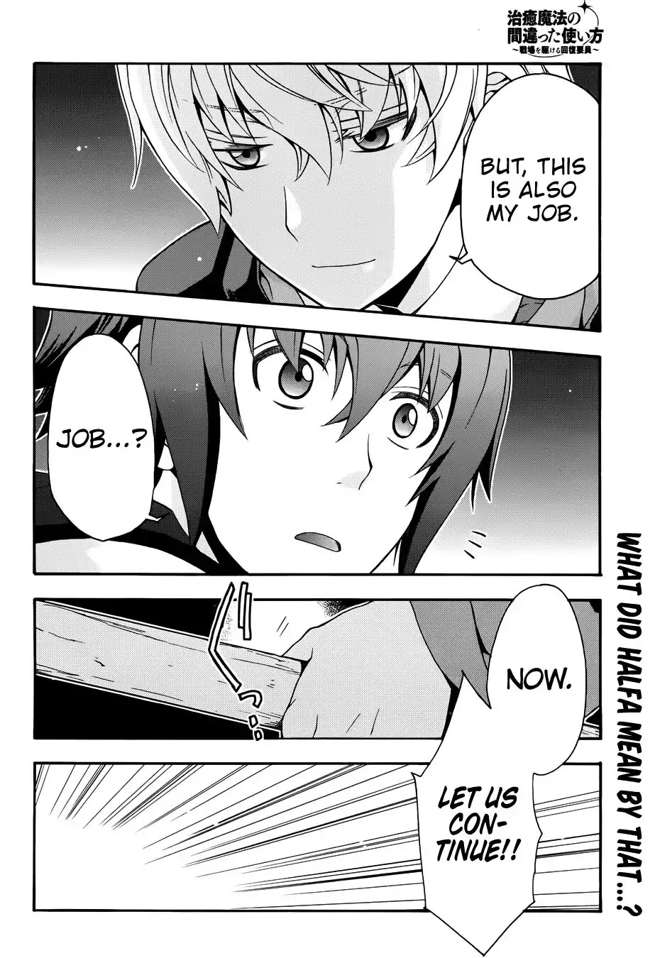 The Wrong Way to Use Healing Magic Chapter 19 - Page 34
