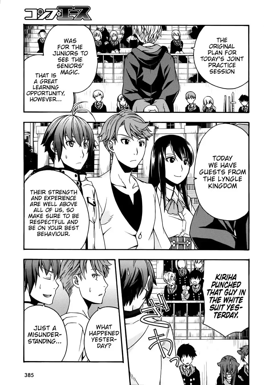 The Wrong Way to Use Healing Magic Chapter 19 - Page 4