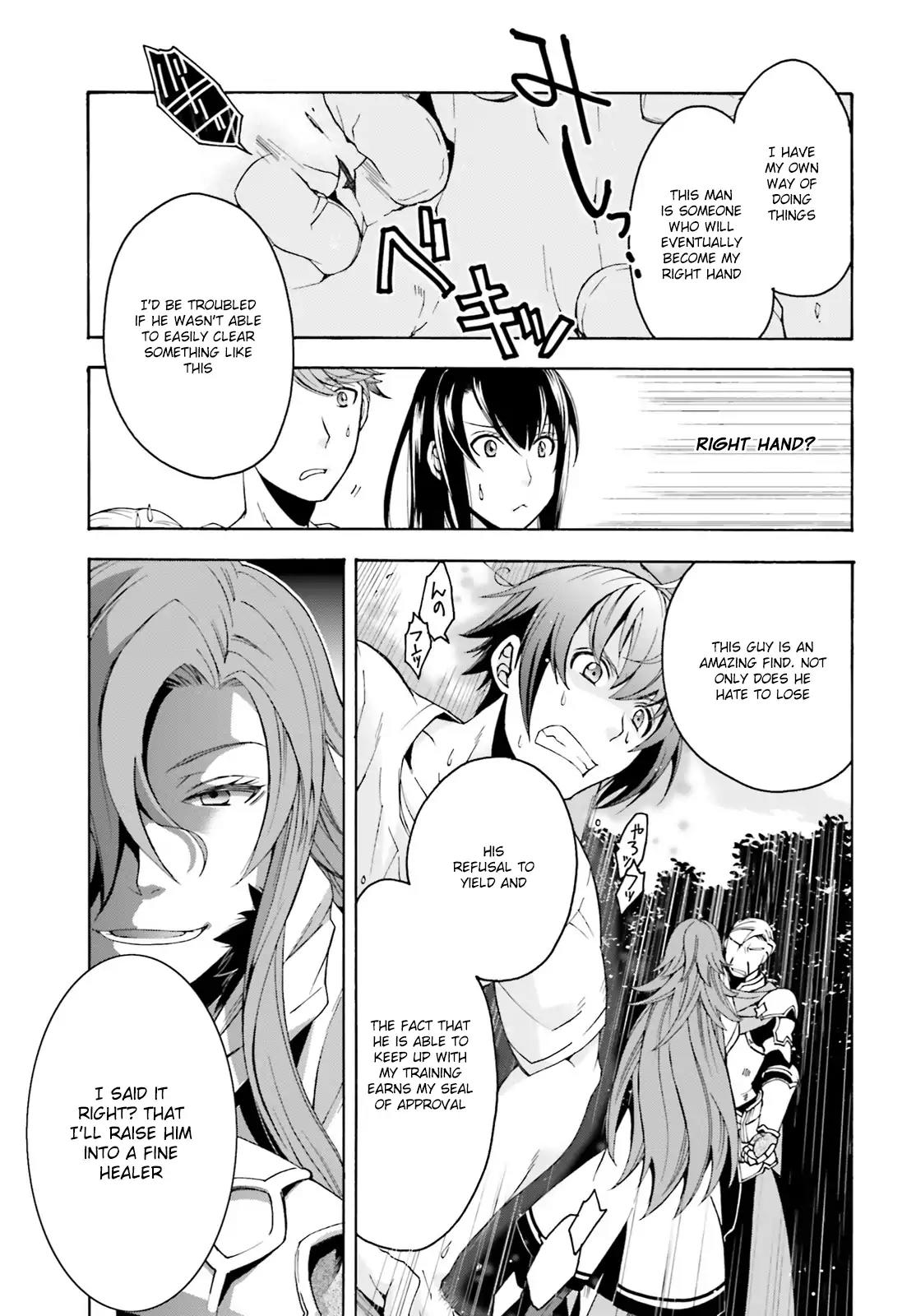 The Wrong Way to Use Healing Magic Chapter 2 - Page 19