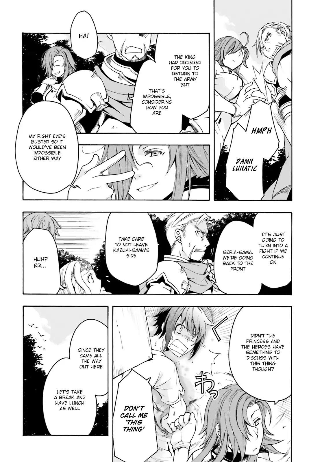 The Wrong Way to Use Healing Magic Chapter 2 - Page 20
