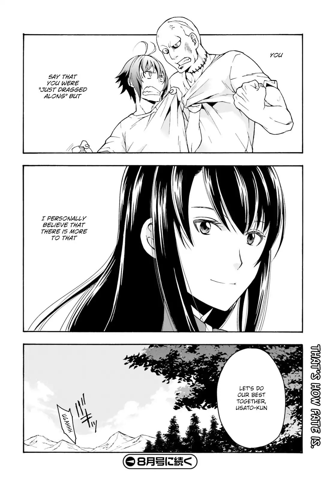 The Wrong Way to Use Healing Magic Chapter 2 - Page 28