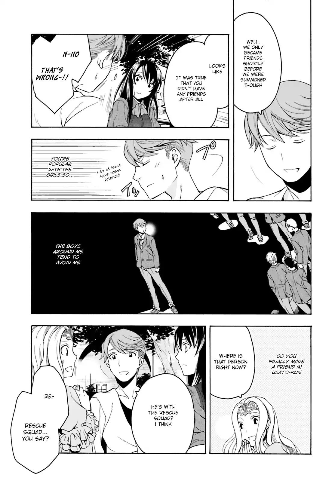 The Wrong Way to Use Healing Magic Chapter 2 - Page 3