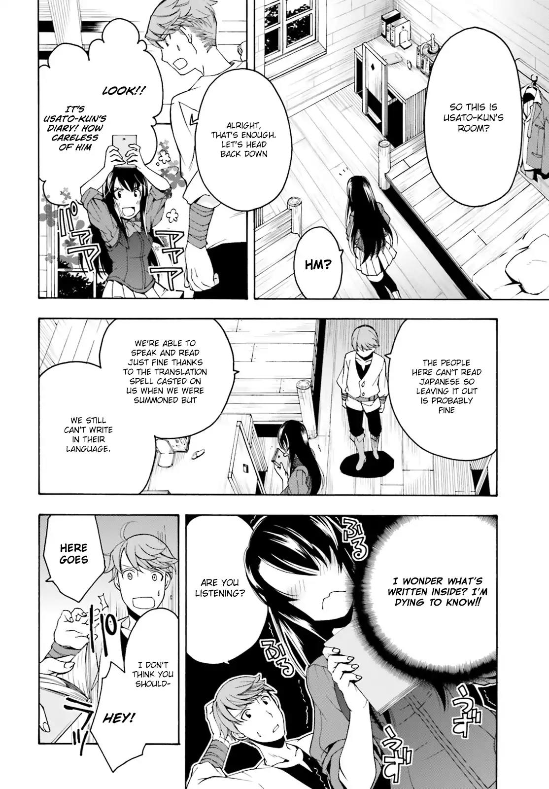 The Wrong Way to Use Healing Magic Chapter 2 - Page 6