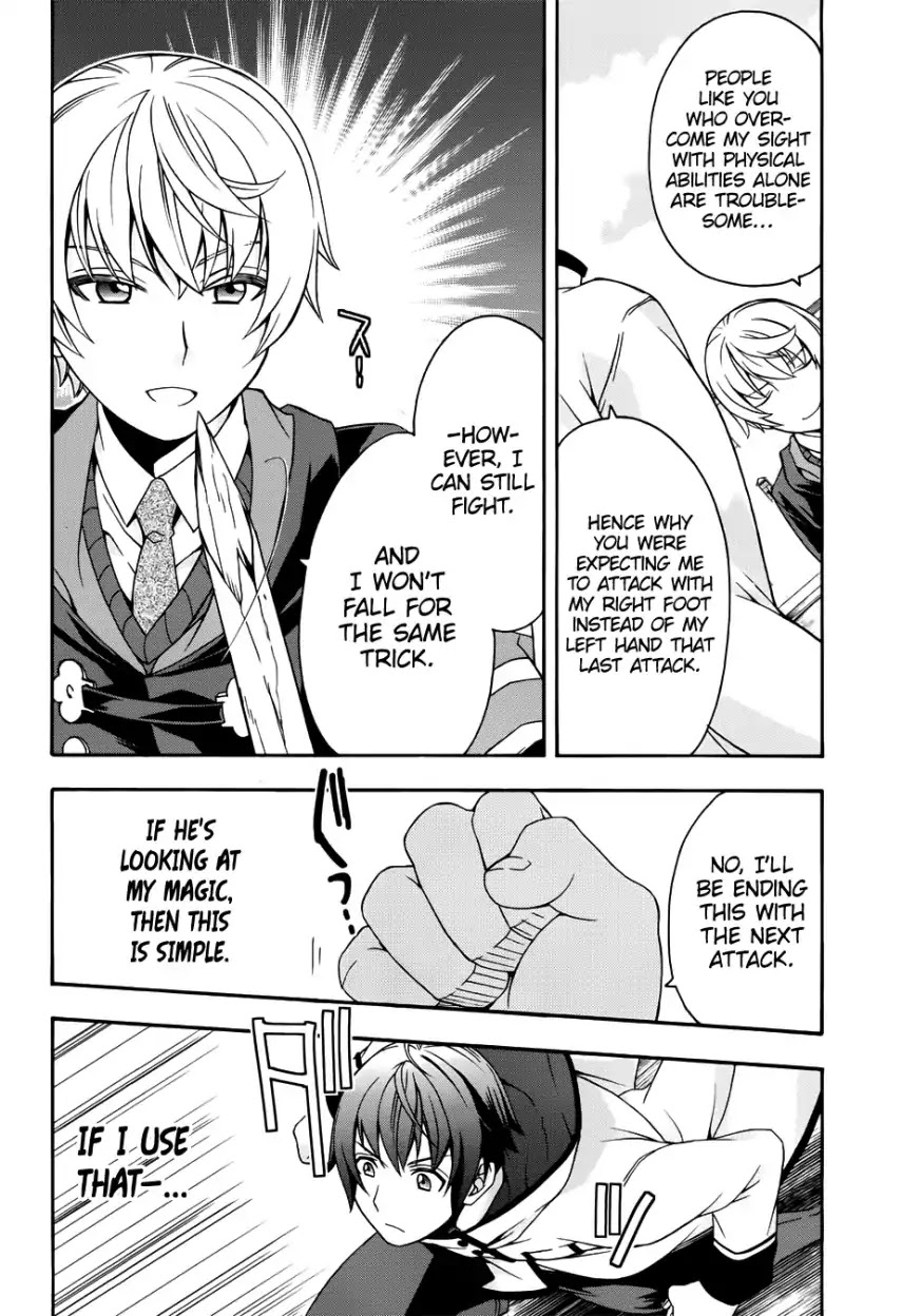 The Wrong Way to Use Healing Magic Chapter 20 - Page 14