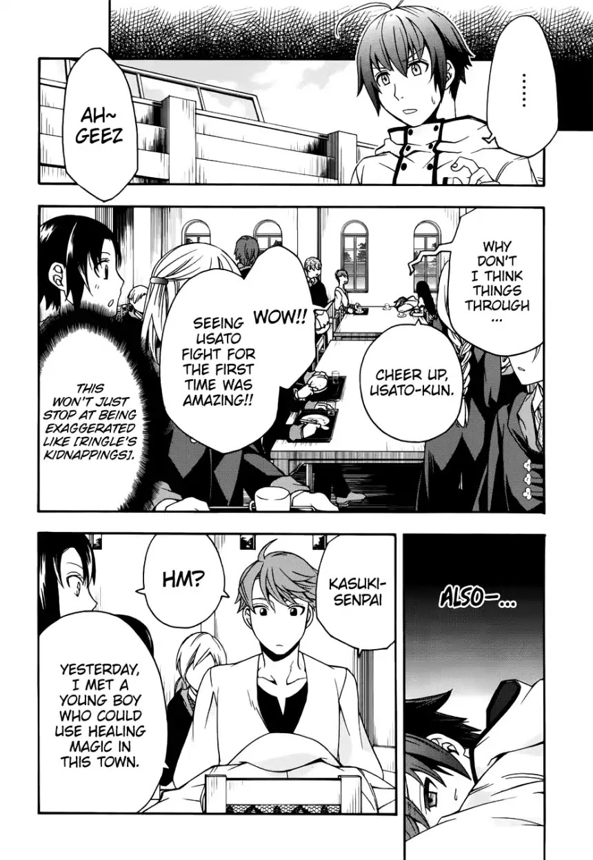 The Wrong Way to Use Healing Magic Chapter 20 - Page 21