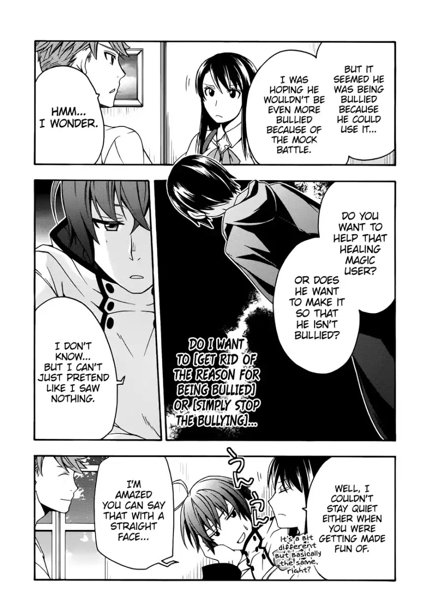 The Wrong Way to Use Healing Magic Chapter 20 - Page 22