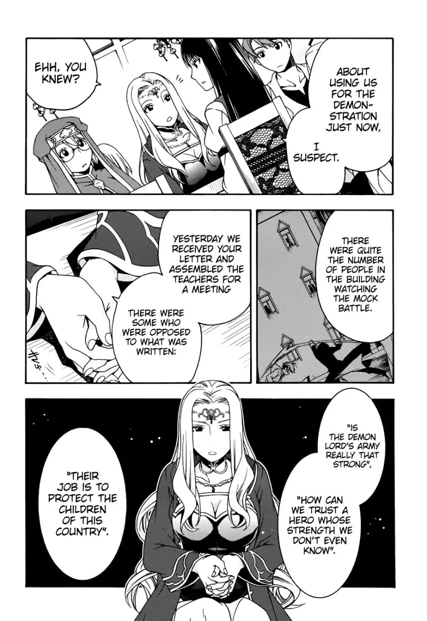 The Wrong Way to Use Healing Magic Chapter 20 - Page 25