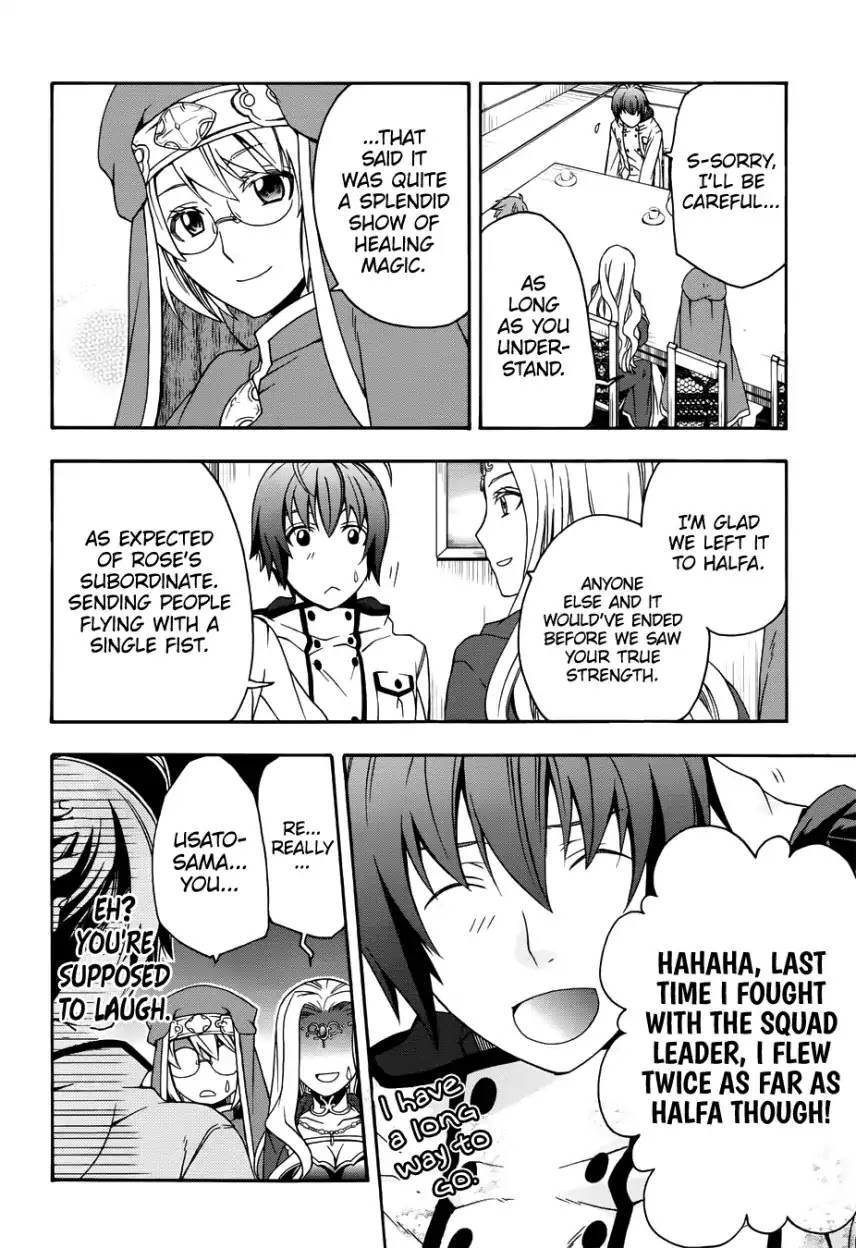 The Wrong Way to Use Healing Magic Chapter 20 - Page 27