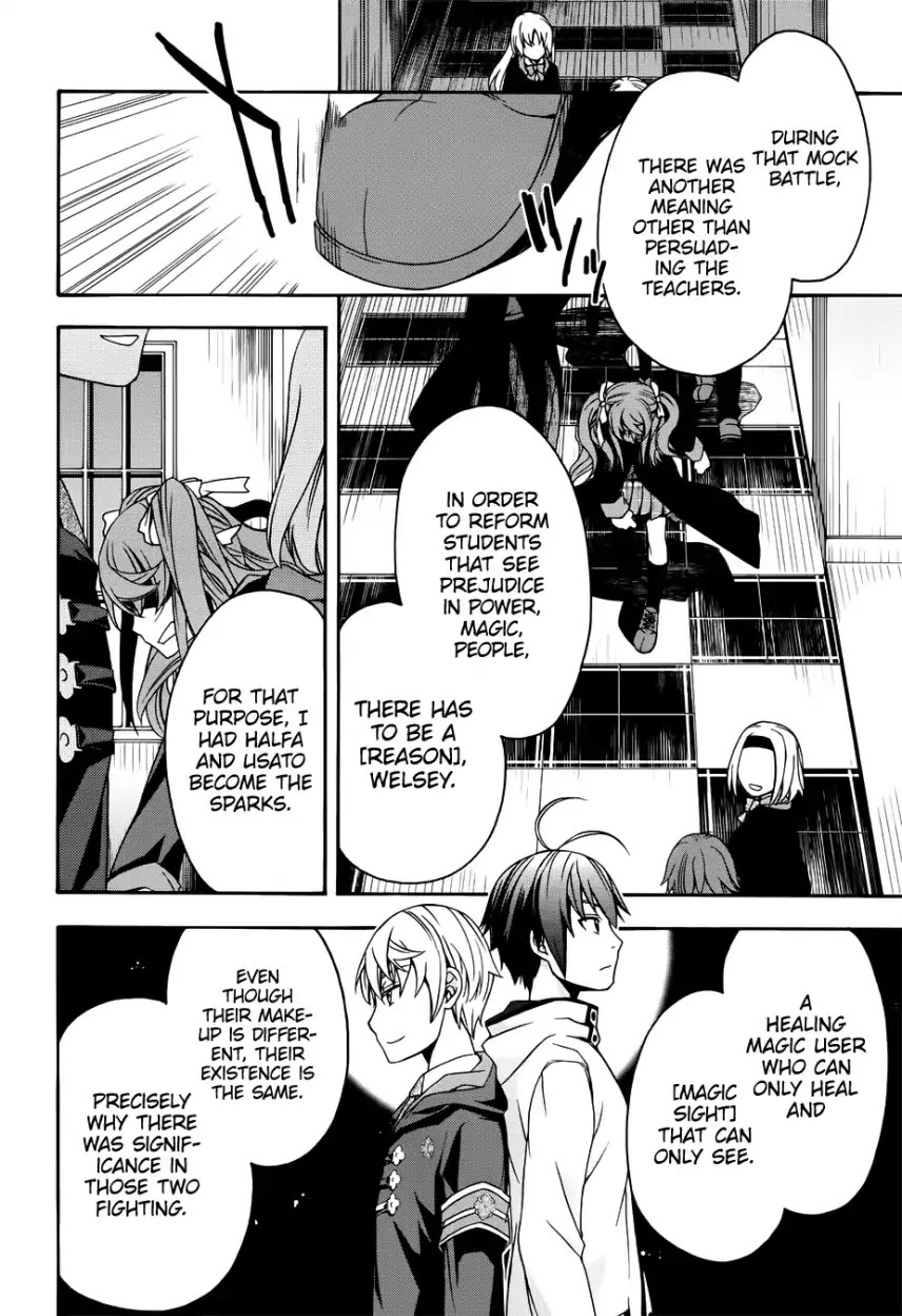 The Wrong Way to Use Healing Magic Chapter 20 - Page 31
