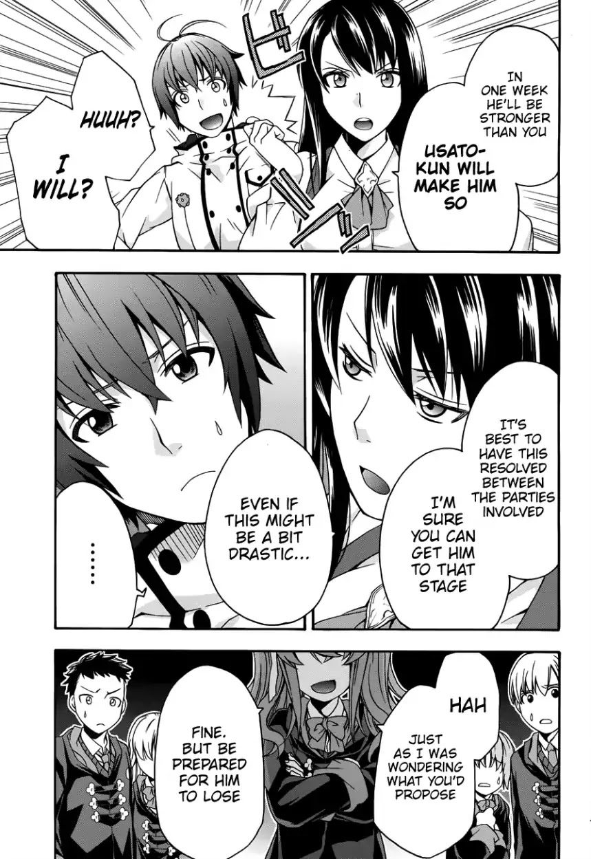The Wrong Way to Use Healing Magic Chapter 21 - Page 13