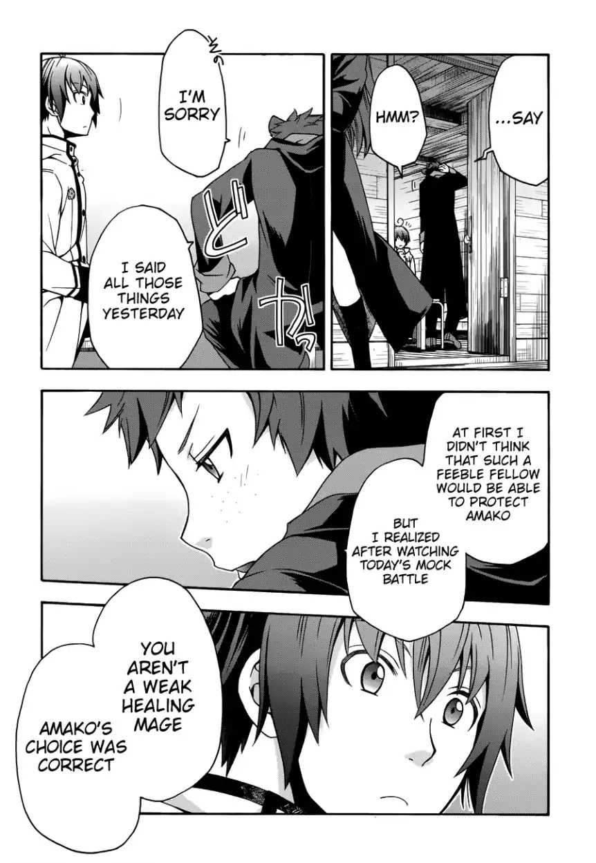 The Wrong Way to Use Healing Magic Chapter 21 - Page 20