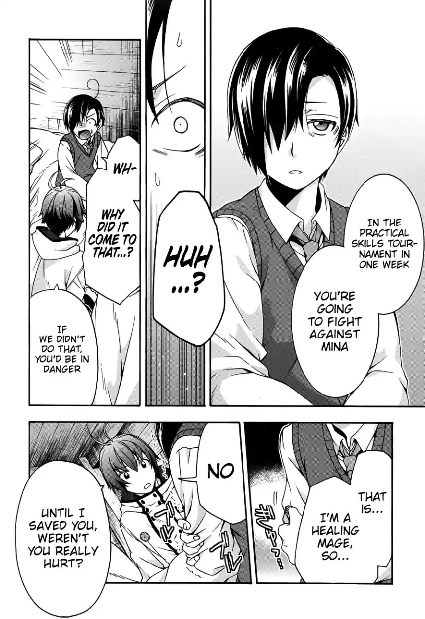 The Wrong Way to Use Healing Magic Chapter 21 - Page 26