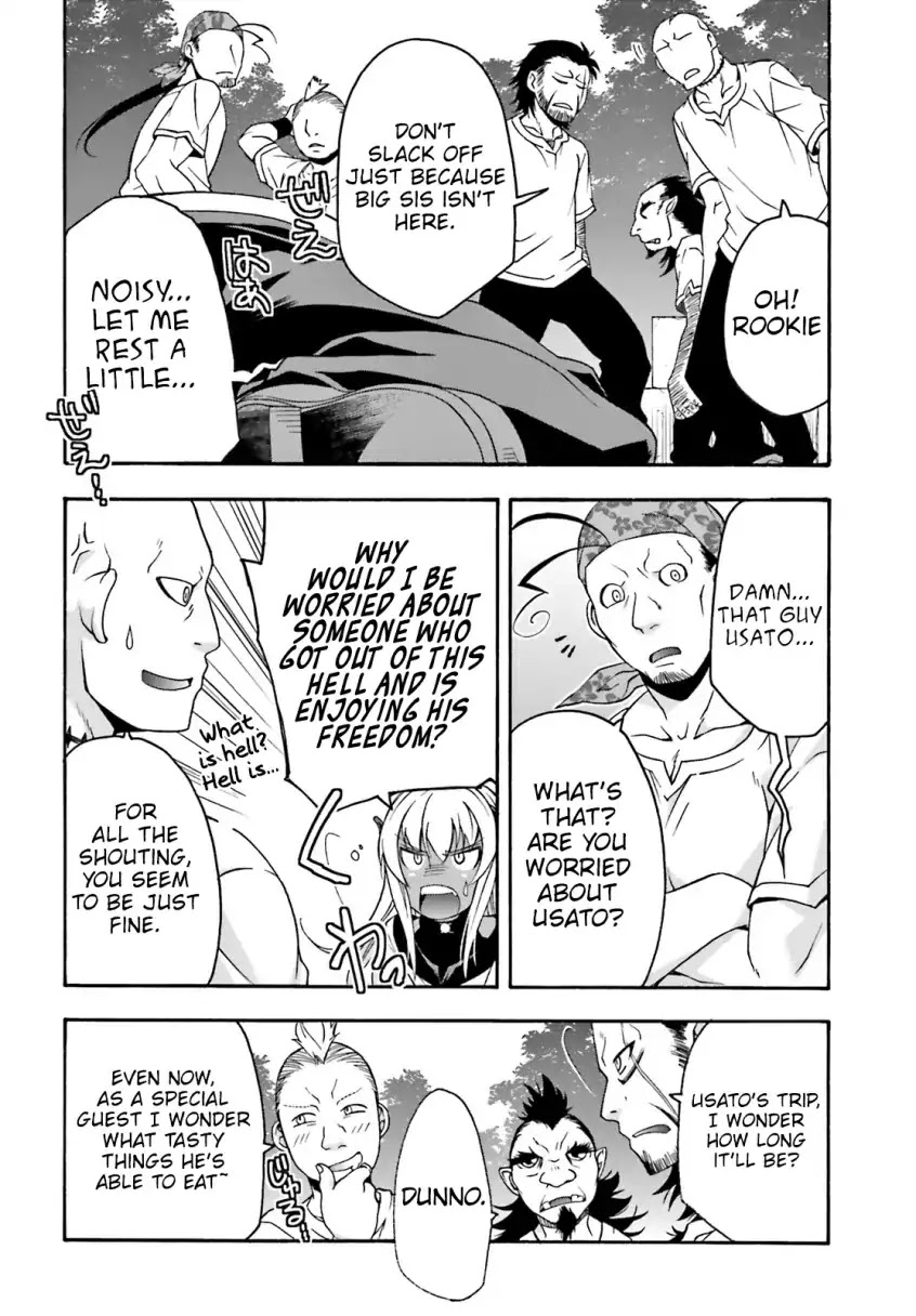 The Wrong Way to Use Healing Magic Chapter 22.5 - Page 2