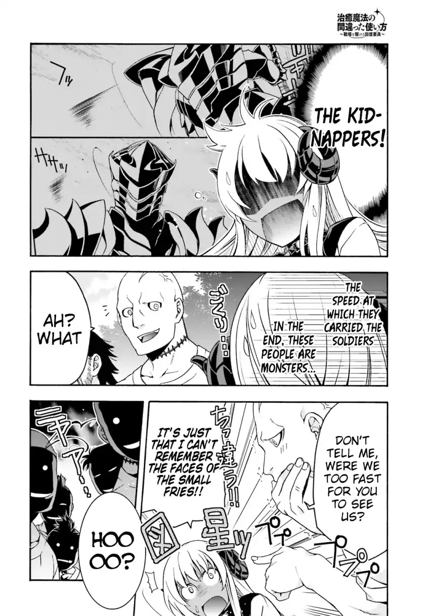 The Wrong Way to Use Healing Magic Chapter 22.5 - Page 4