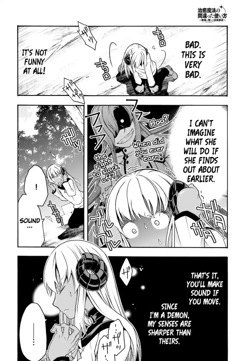 The Wrong Way to Use Healing Magic Chapter 22.5 - Page 6