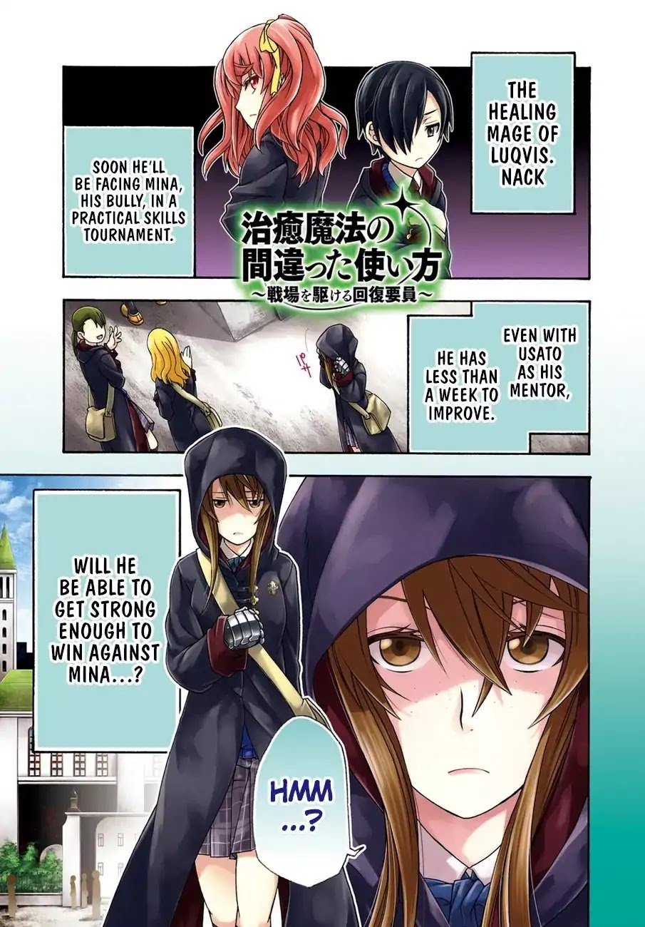 The Wrong Way to Use Healing Magic Chapter 22 - Page 0