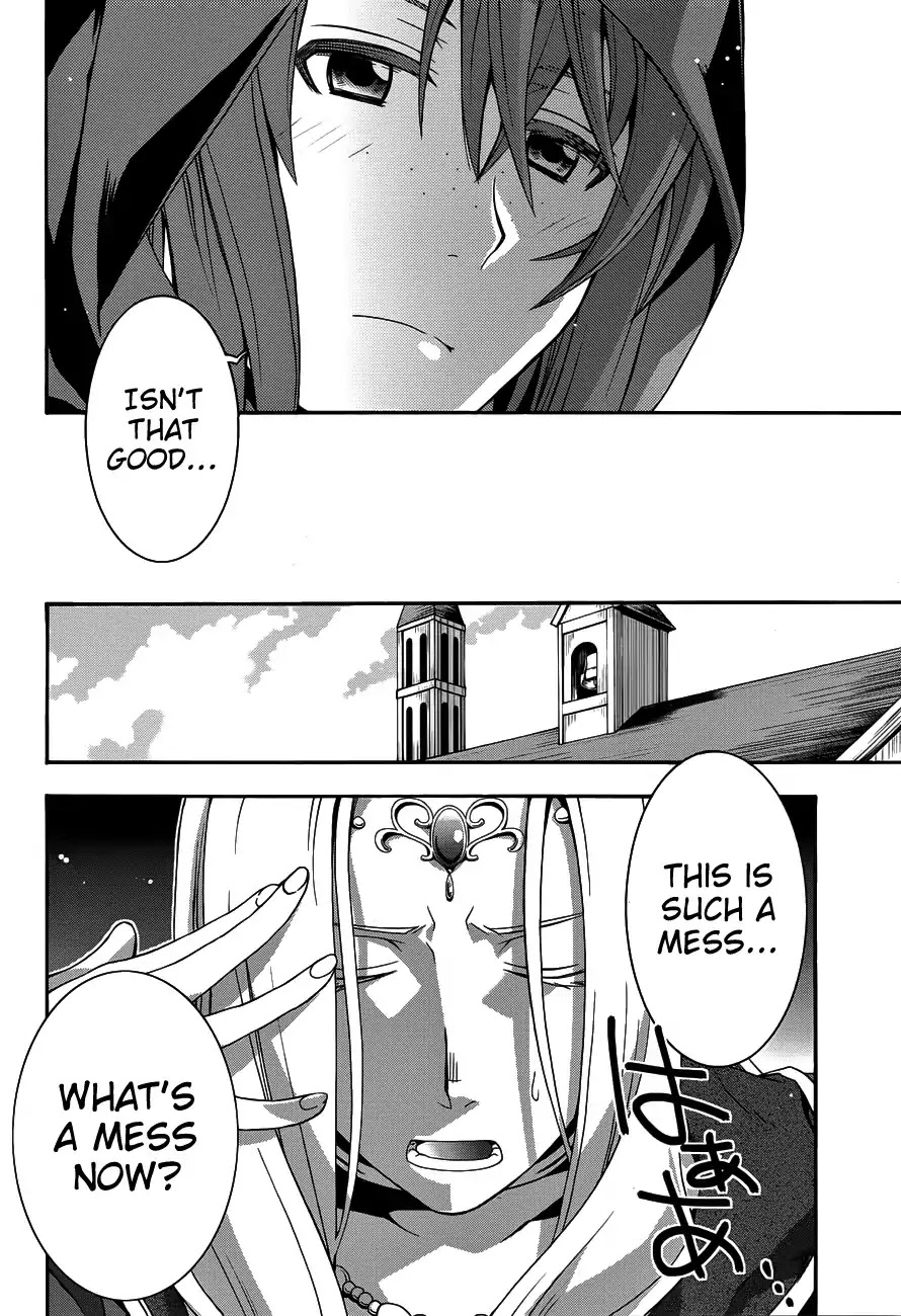 The Wrong Way to Use Healing Magic Chapter 22 - Page 12