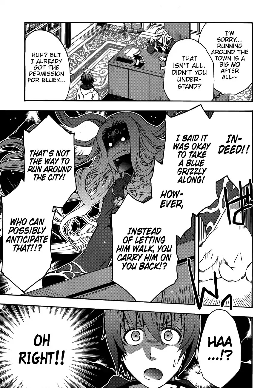The Wrong Way to Use Healing Magic Chapter 22 - Page 13