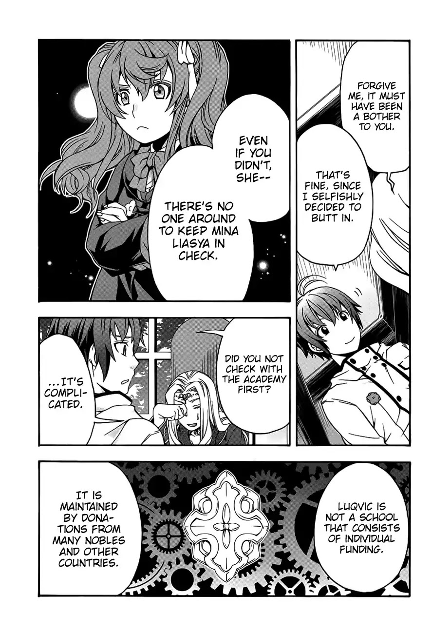The Wrong Way to Use Healing Magic Chapter 22 - Page 15