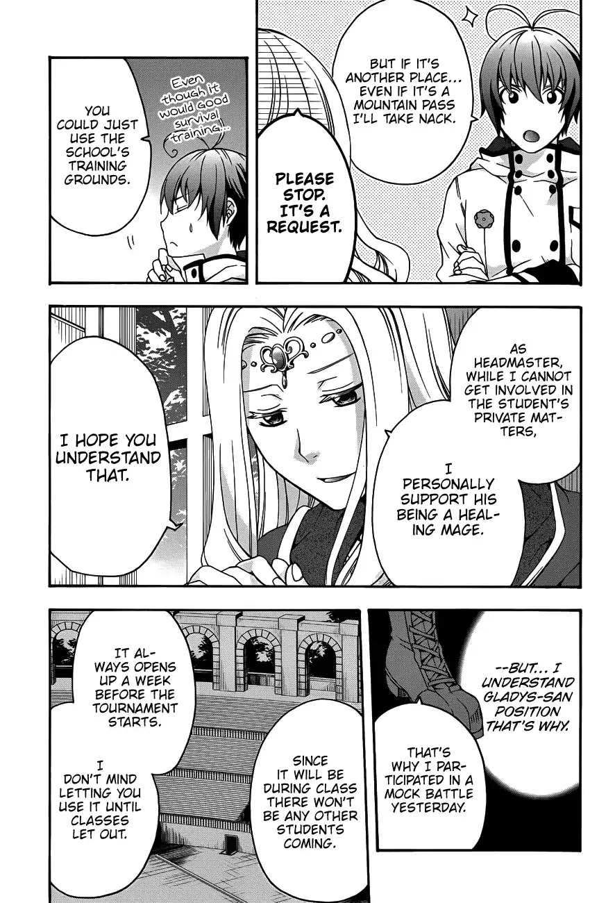 The Wrong Way to Use Healing Magic Chapter 22 - Page 17