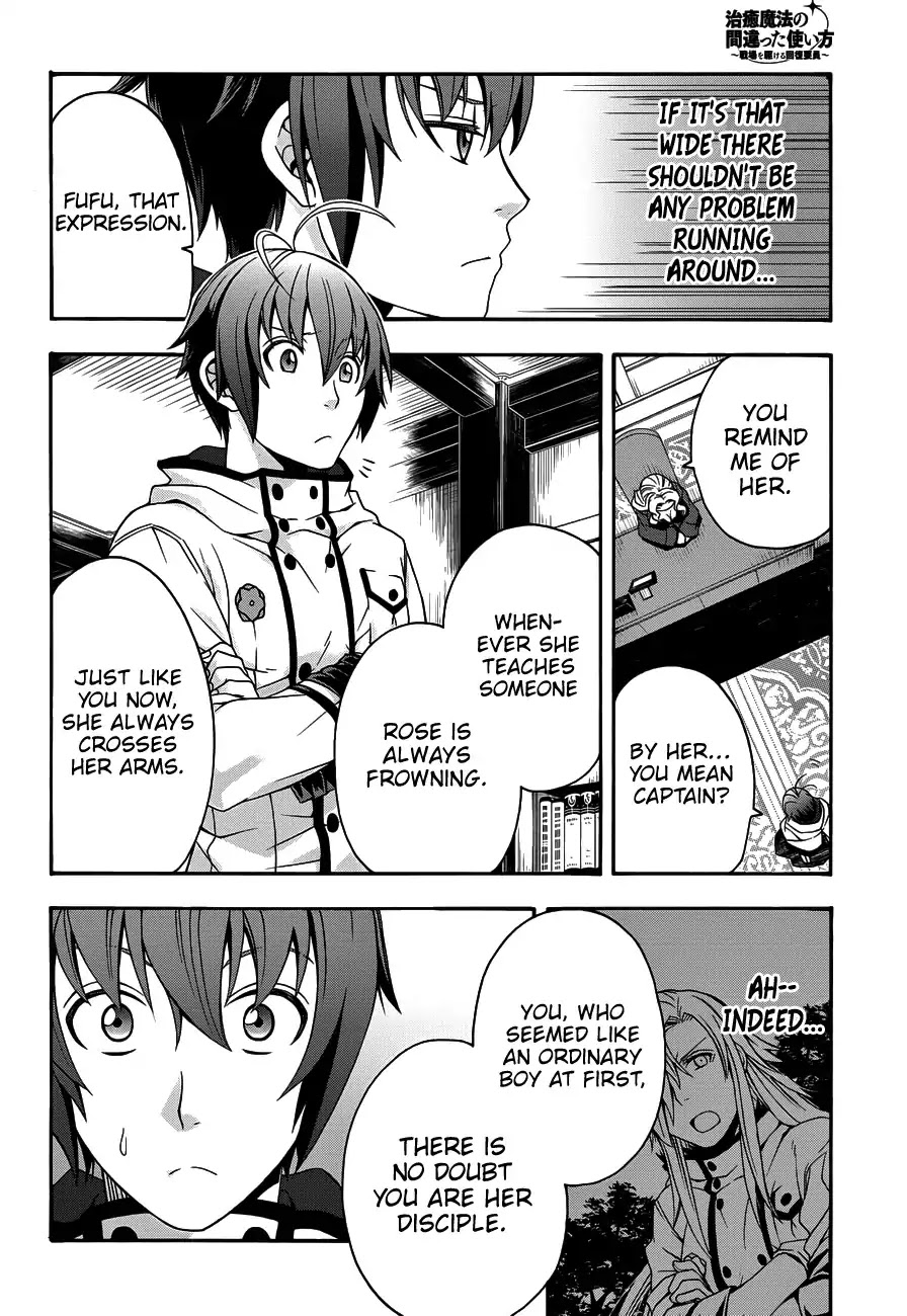 The Wrong Way to Use Healing Magic Chapter 22 - Page 18