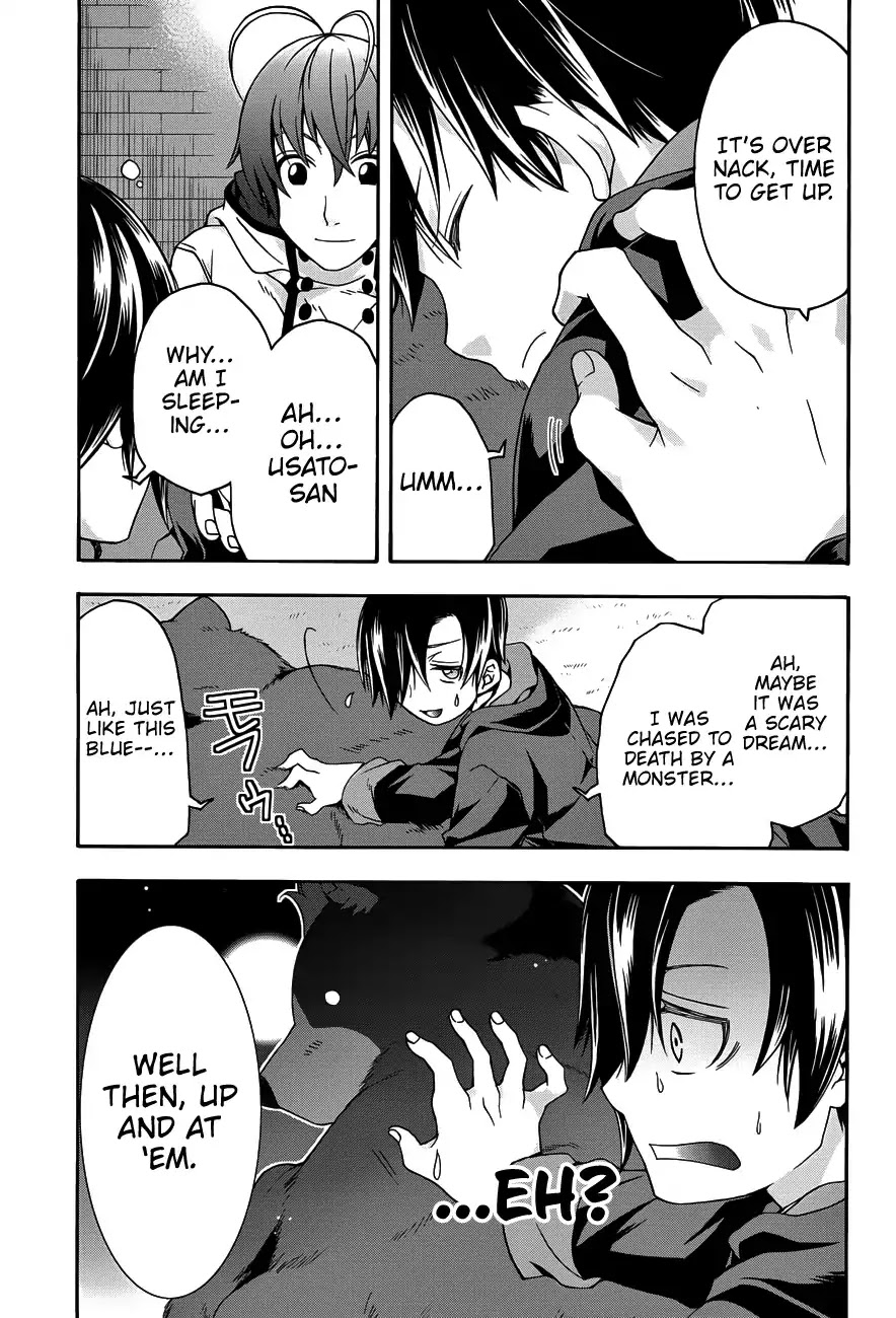 The Wrong Way to Use Healing Magic Chapter 22 - Page 23