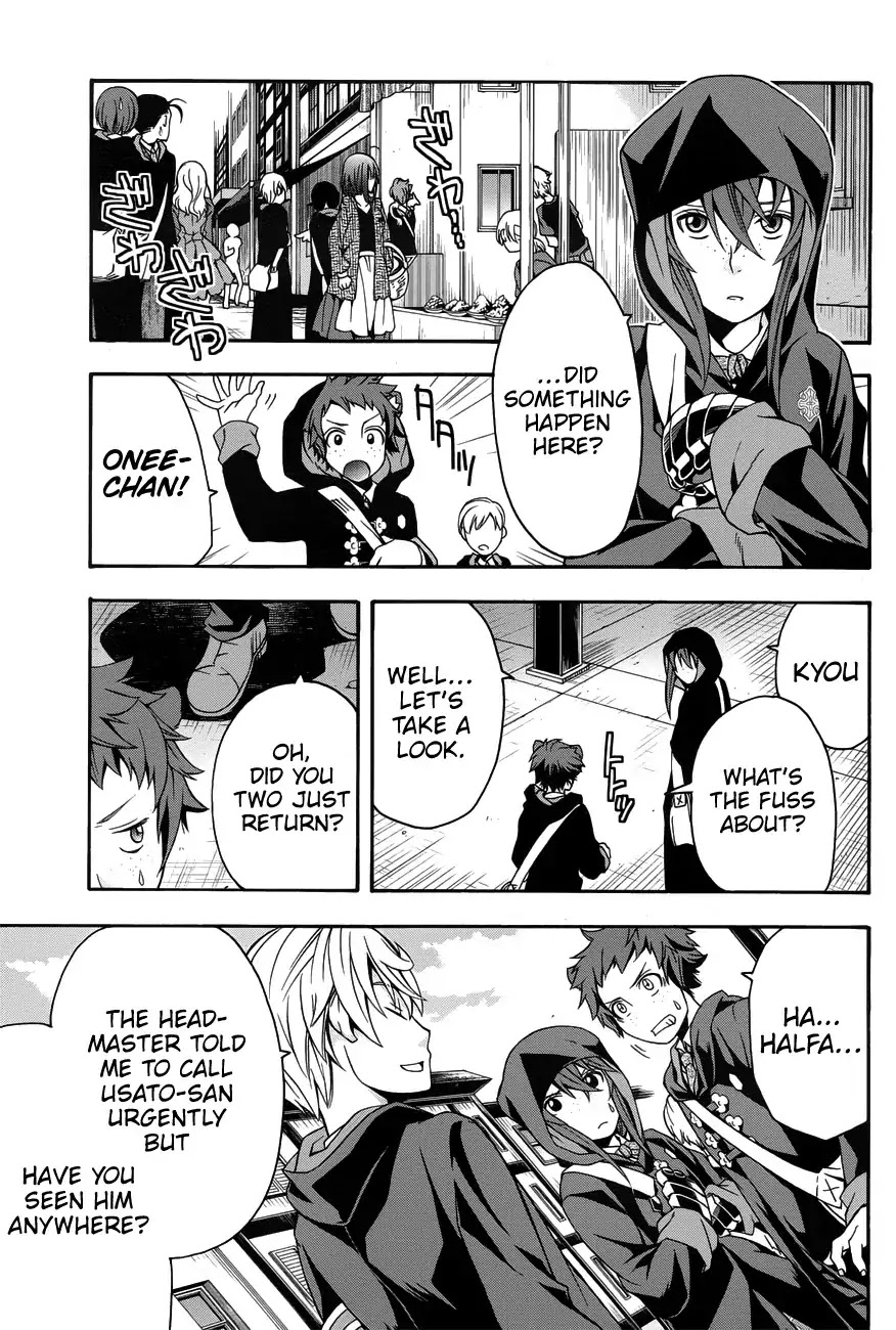 The Wrong Way to Use Healing Magic Chapter 22 - Page 3