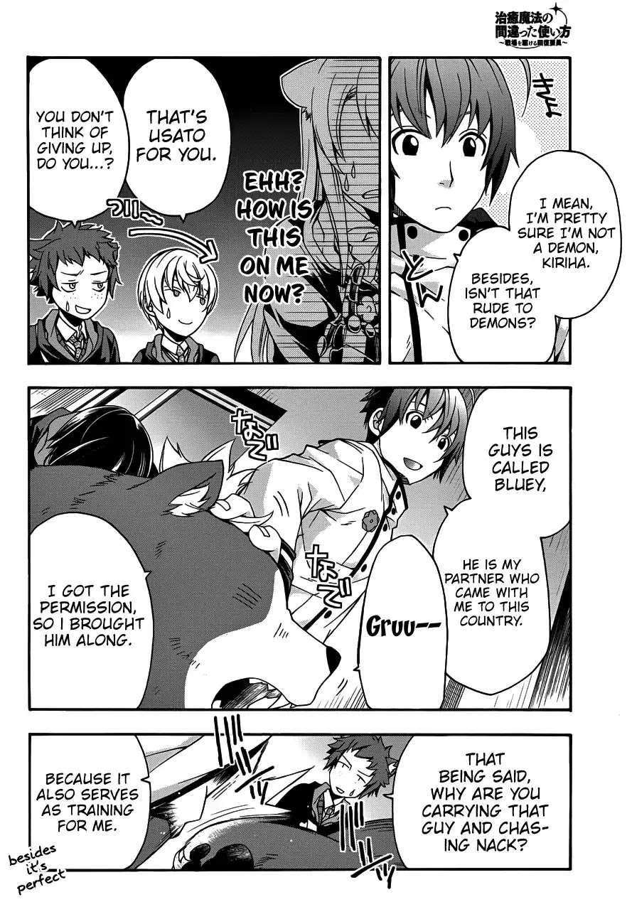 The Wrong Way to Use Healing Magic Chapter 22 - Page 8