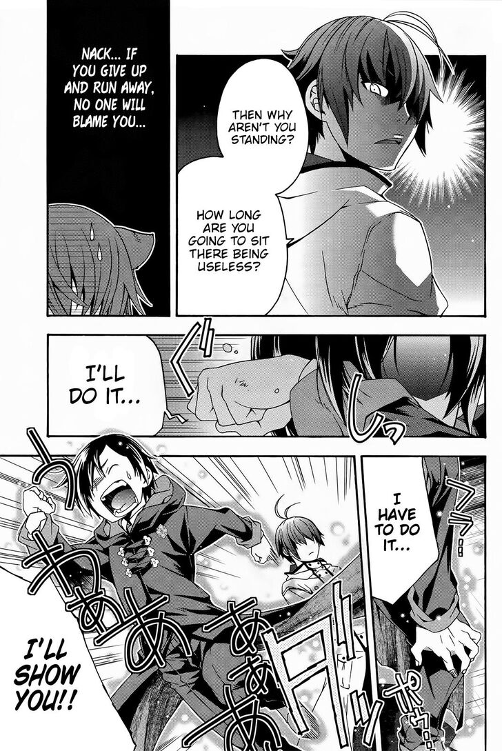 The Wrong Way to Use Healing Magic Chapter 24 - Page 11