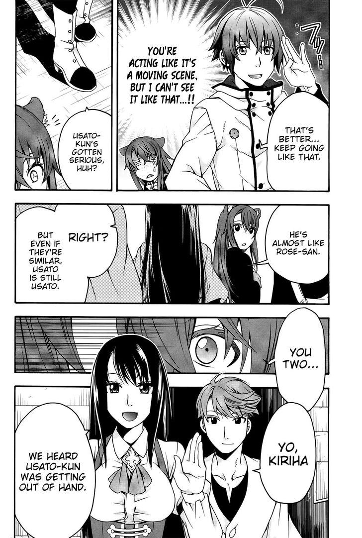The Wrong Way to Use Healing Magic Chapter 24 - Page 12