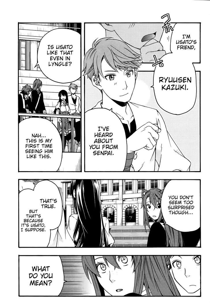 The Wrong Way to Use Healing Magic Chapter 24 - Page 13