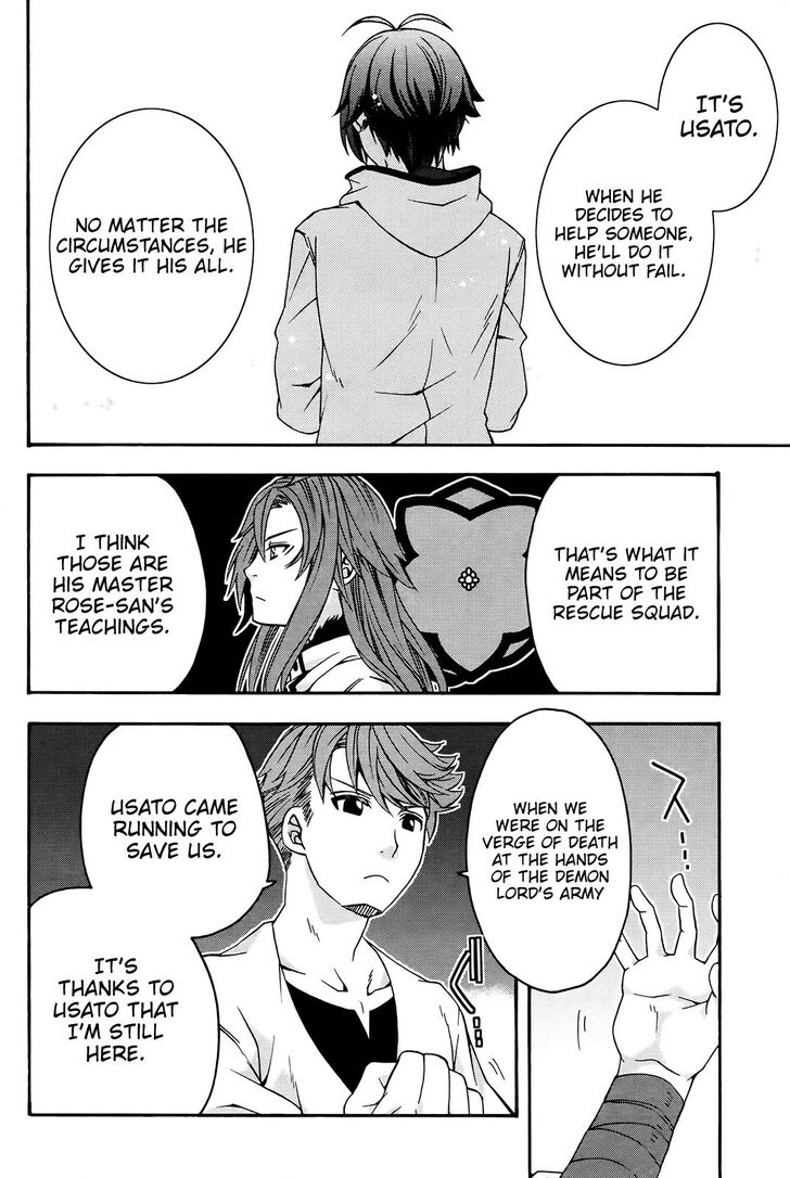 The Wrong Way to Use Healing Magic Chapter 24 - Page 14