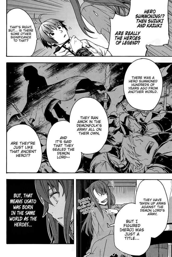 The Wrong Way to Use Healing Magic Chapter 24 - Page 26