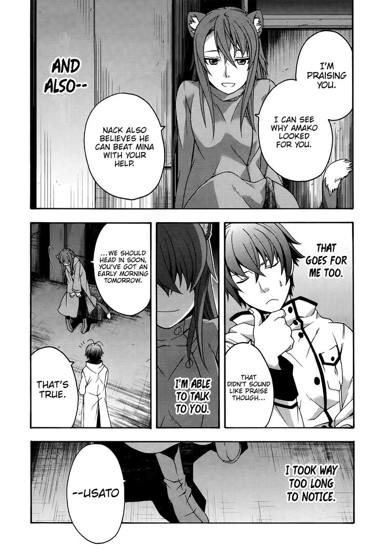 The Wrong Way to Use Healing Magic Chapter 24 - Page 33