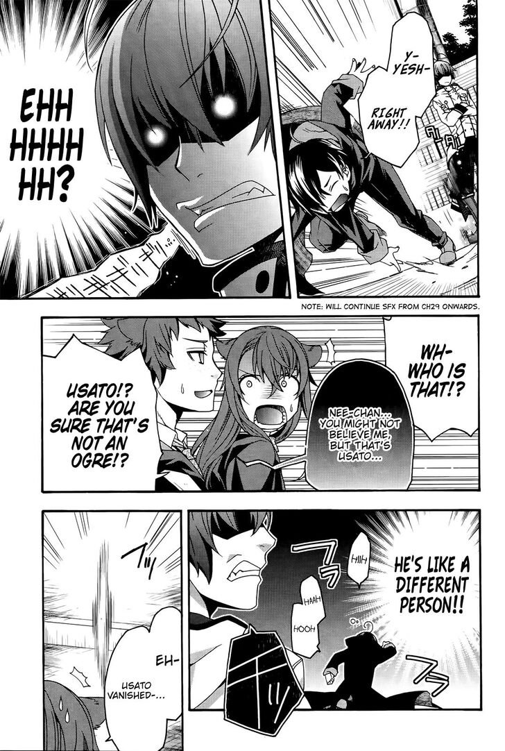 The Wrong Way to Use Healing Magic Chapter 24 - Page 5