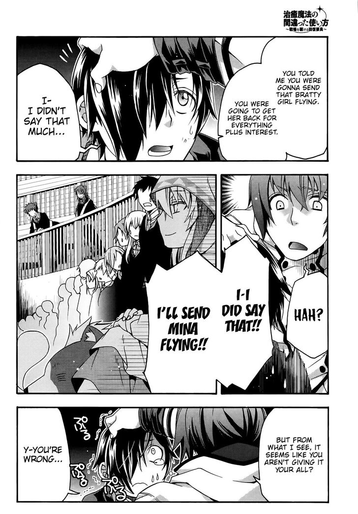 The Wrong Way to Use Healing Magic Chapter 24 - Page 8