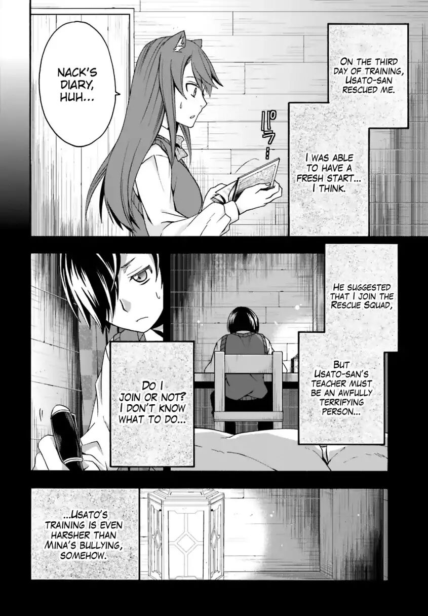 The Wrong Way to Use Healing Magic Chapter 25 - Page 1