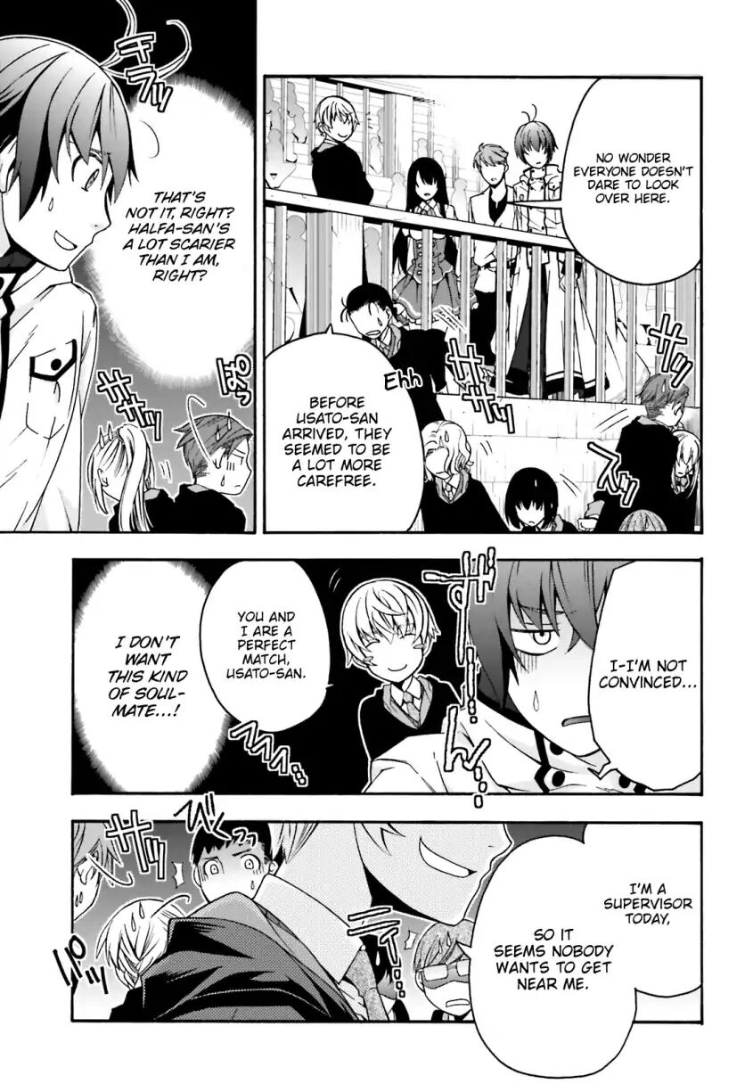 The Wrong Way to Use Healing Magic Chapter 25 - Page 16