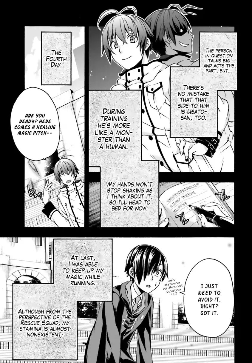 The Wrong Way to Use Healing Magic Chapter 25 - Page 2