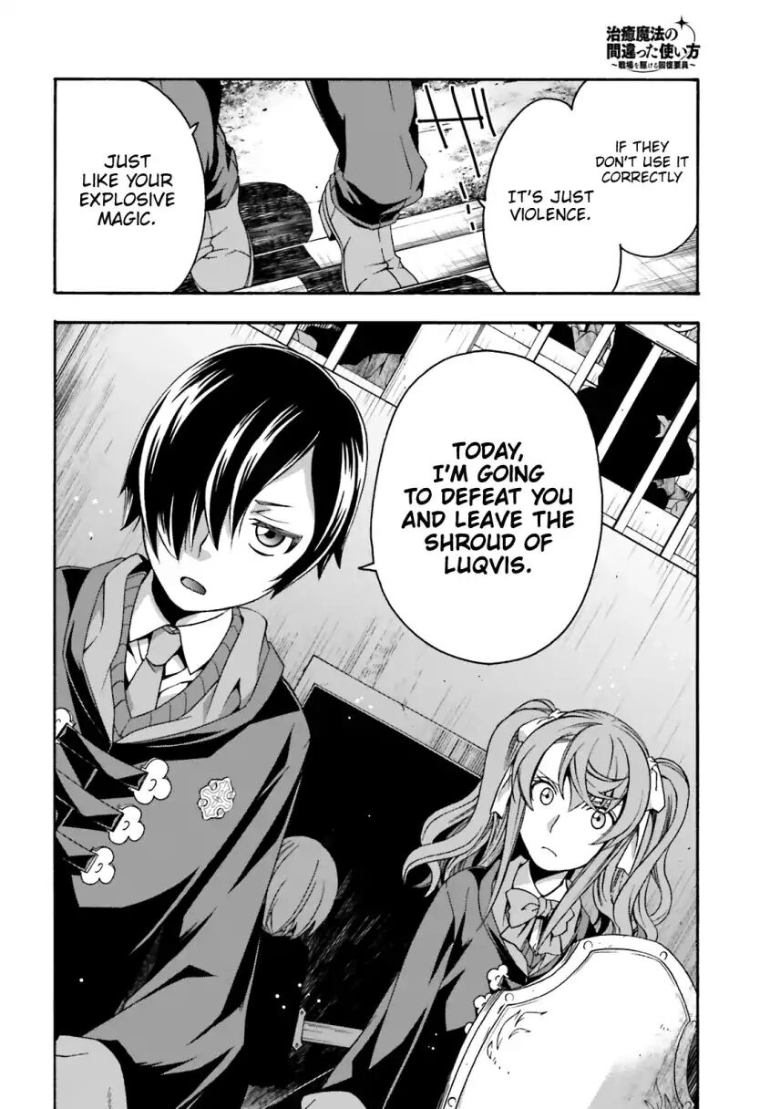 The Wrong Way to Use Healing Magic Chapter 25 - Page 21